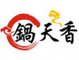 锅天香烧烤加盟