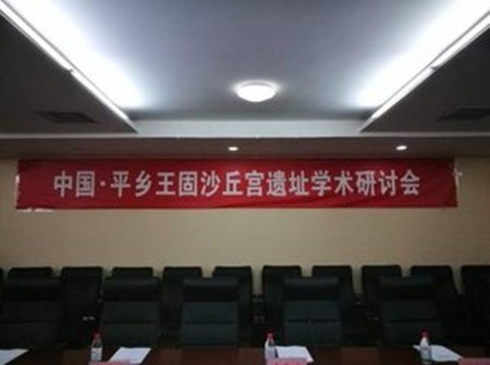 沙丘文化运营中心