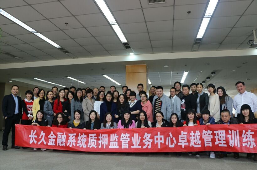 长久汽车金融