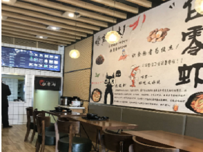 伍零虾虾汁拌饭