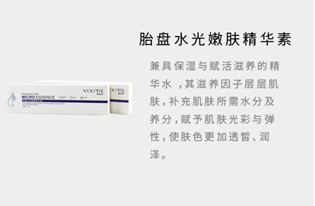 伊丽雅斯美容