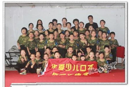 华夏少儿口才加盟