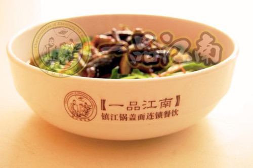 一品江南锅盖面