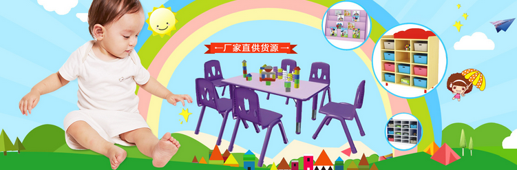 顺心儿童乐园加盟