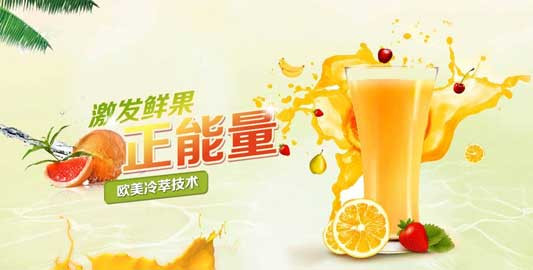 菓乐拼加盟