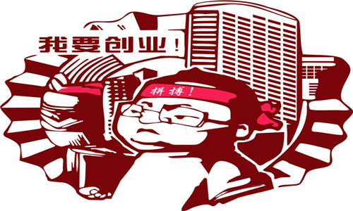 在校大学生如何创业 3个创业成功案例分析