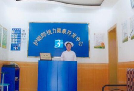 护眼郎加盟