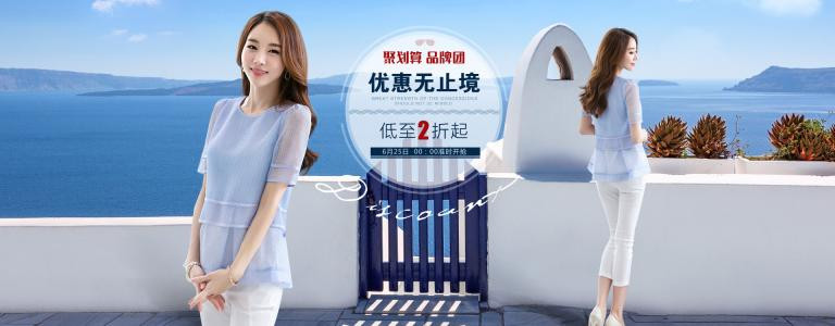 一米阳光服饰 加盟