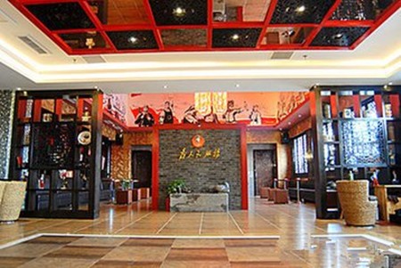 上山下乡火锅