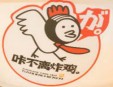 咔不离炸鸡加盟