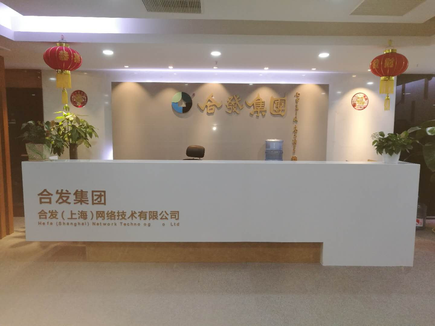 合发房银加盟