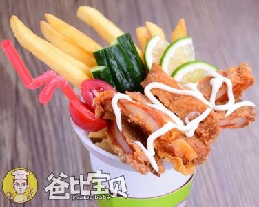 爸比宝贝大鸡排