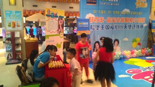 天子学加盟