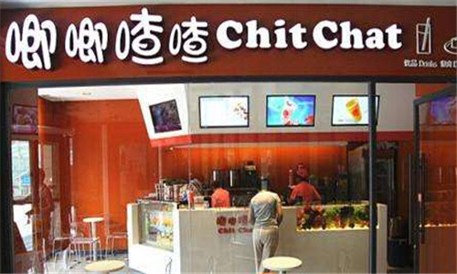 唧唧喳喳饮品店加盟