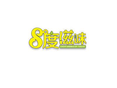8度滋味奶茶加盟