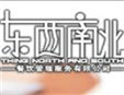东南西北加盟