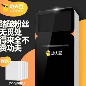 功夫豆微信照片打印机