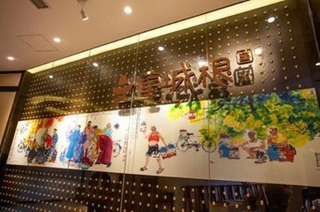 皇城根火锅