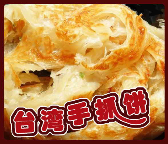 徽晖小吃加盟