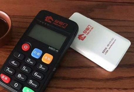 付临门POS机招商
