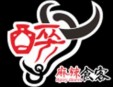 醉疯狂牛串串加盟