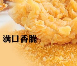 吧嗒嘴鸡排加盟