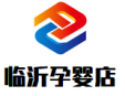 临沂孕婴店加盟