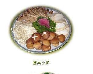 鼎隆鑫火锅加盟
