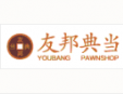 友邦典当加盟