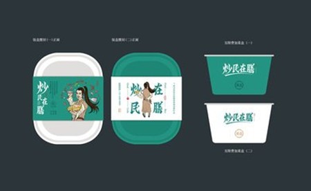 炒民在膳炒饭