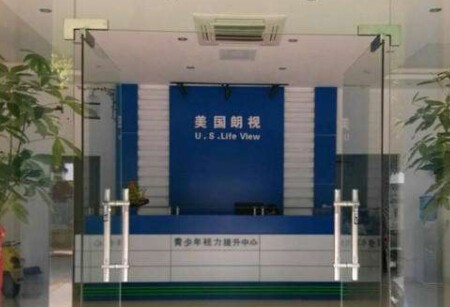 美国朗视加盟