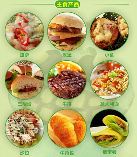 萌享轻食加盟