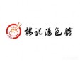 楼记汤包加盟