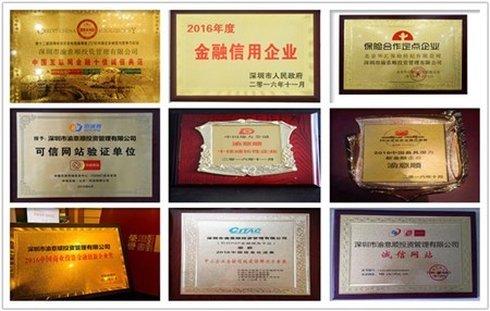 渝意顺金融理财加盟