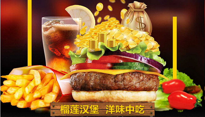肯迪乐汉堡