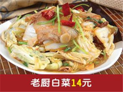 陈氏全羊快餐加盟