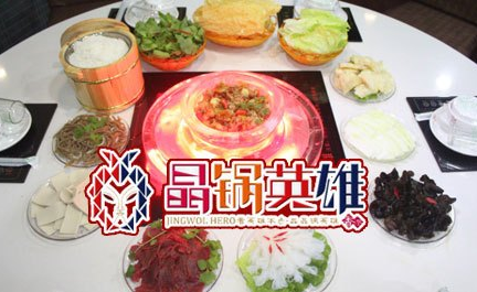 晶锅英雄加盟