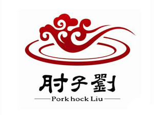 肘子刘中餐馆加盟
