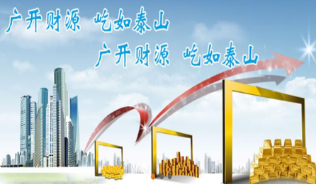 广屹天和加盟