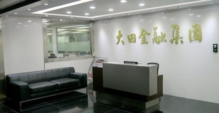 大田环球金业