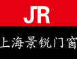 景锐无框窗加盟
