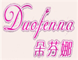 朵芬娜内衣加盟