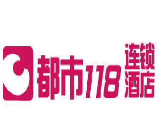 都市118加盟