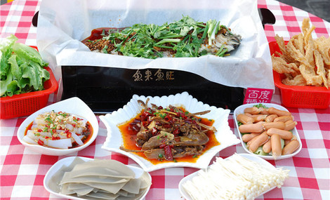 渔来鱼旺纸上烤鱼