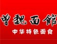 曾魏面馆加盟