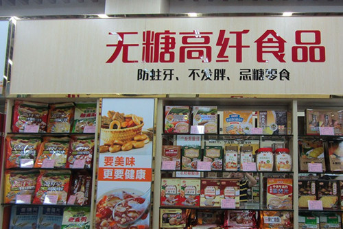 盛世健王体验馆加盟