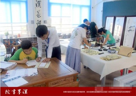 汉墨书院加盟