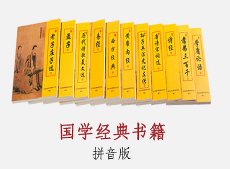 学而第一国学机加盟