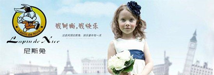 尼斯兔童装