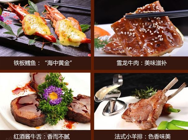 上尊法式铁板烧